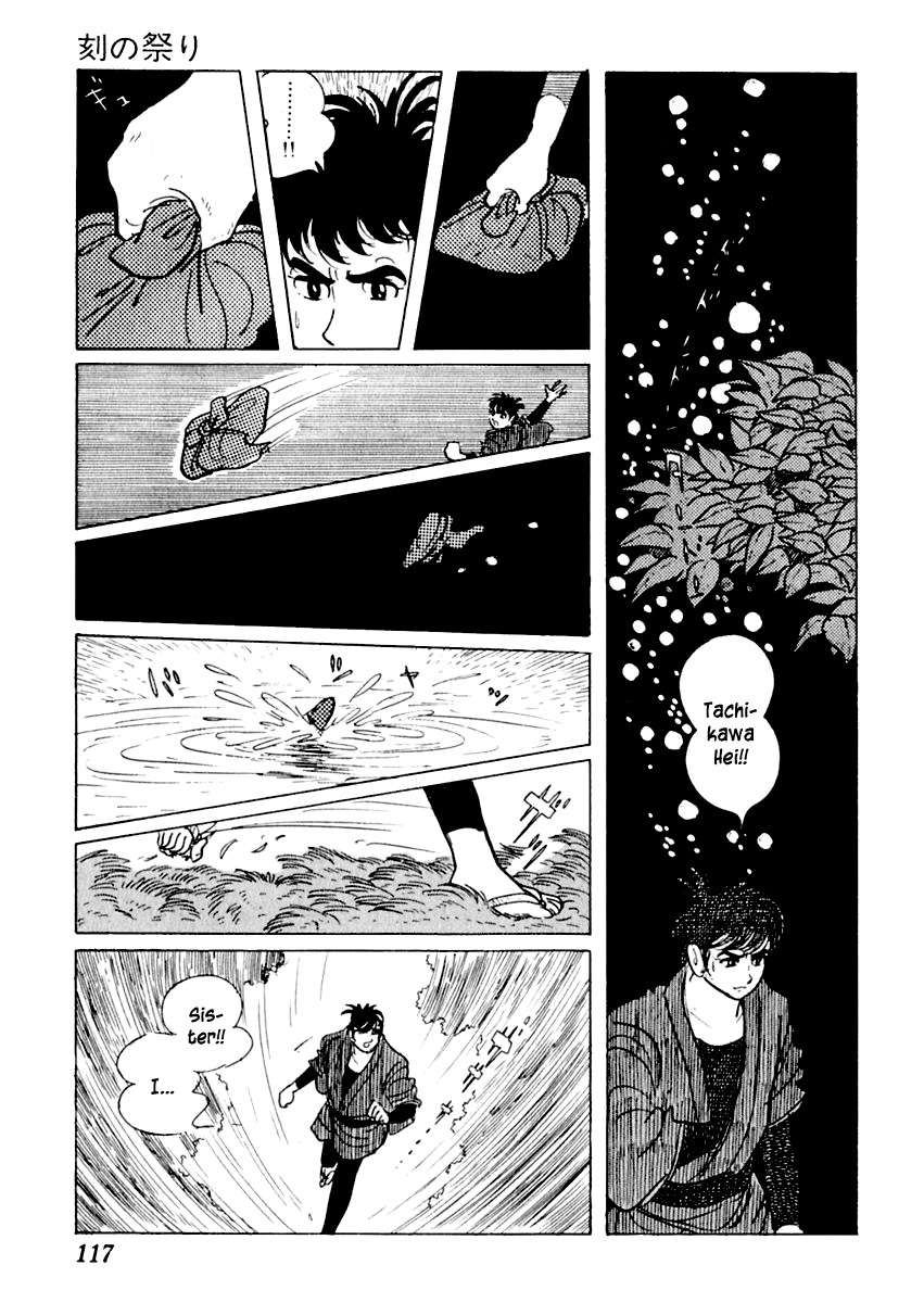 Sabu to Ichi Torimonohikae Chapter 12 page 75 - Chapter 12: Festival of Time