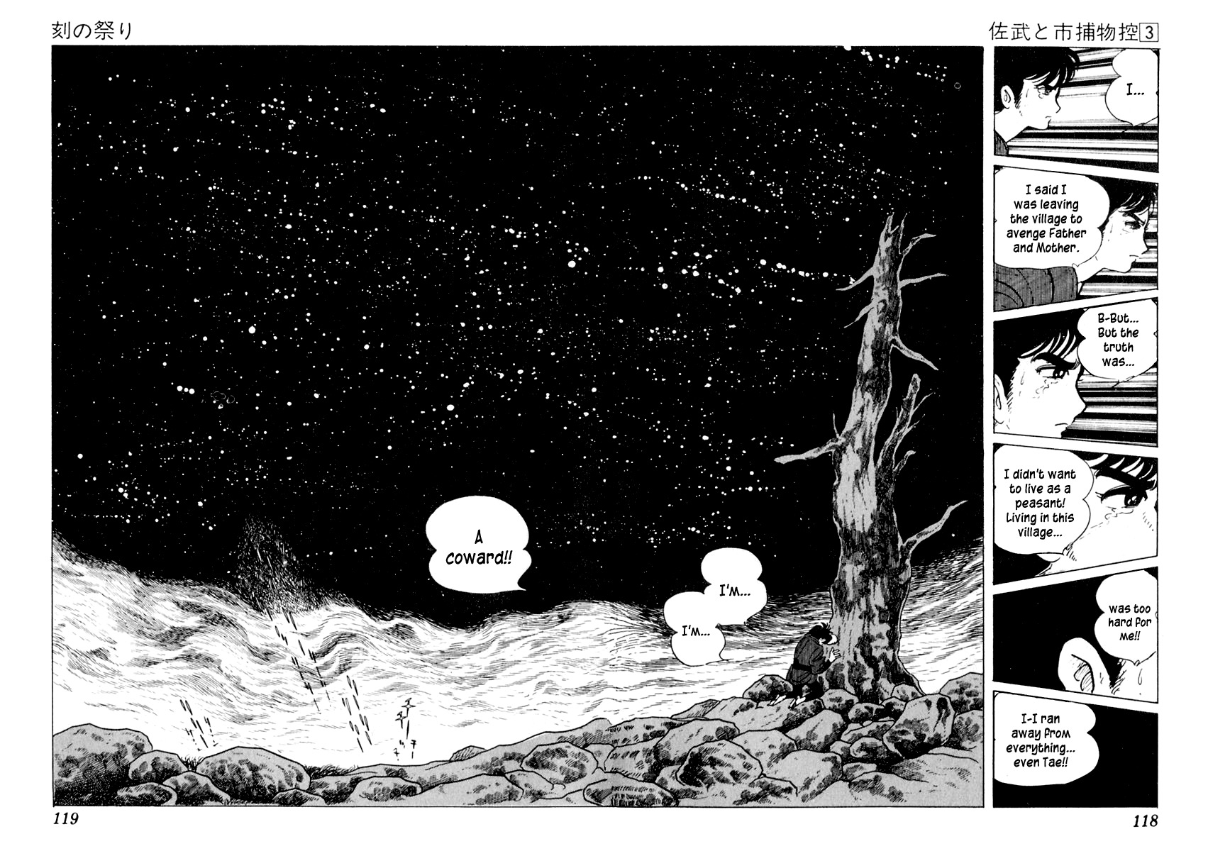 Sabu to Ichi Torimonohikae Chapter 12 page 76 - Chapter 12: Festival of Time
