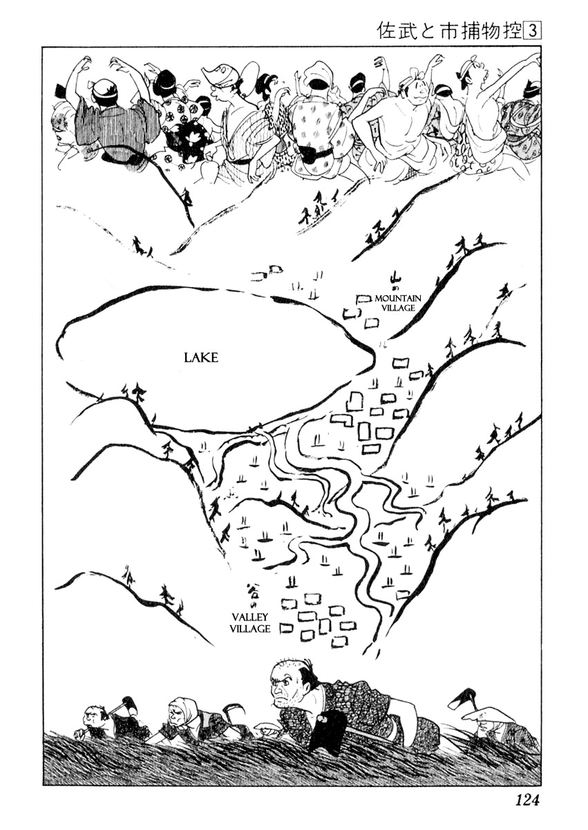 Sabu to Ichi Torimonohikae Chapter 12 page 81 - Chapter 12: Festival of Time