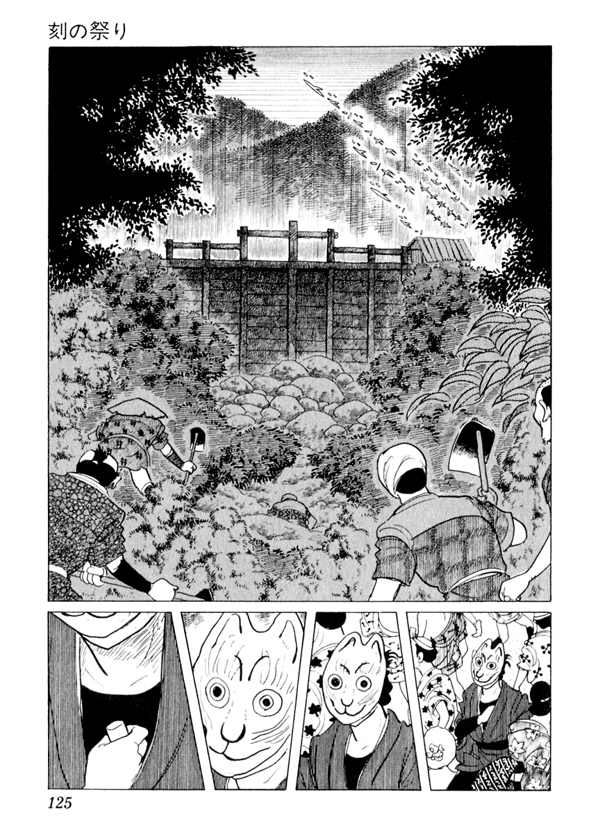 Sabu to Ichi Torimonohikae Chapter 12 page 82 - Chapter 12: Festival of Time