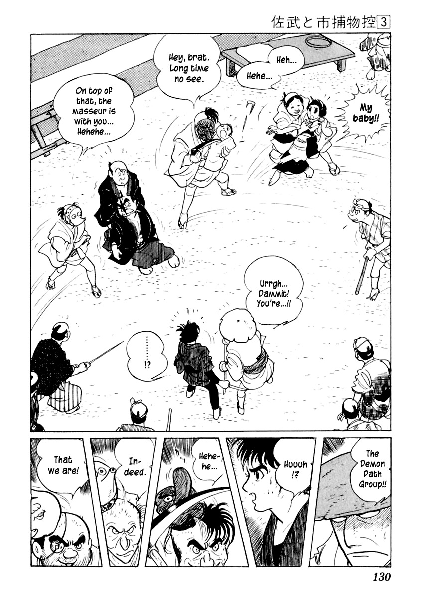 Sabu to Ichi Torimonohikae Chapter 12 page 87 - Chapter 12: Festival of Time