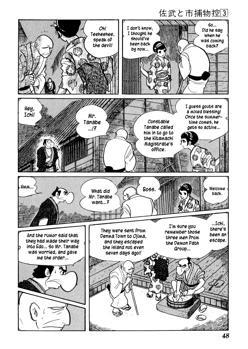 Sabu to Ichi Torimonohikae Chapter 12 page 9 - Chapter 12: Festival of Time