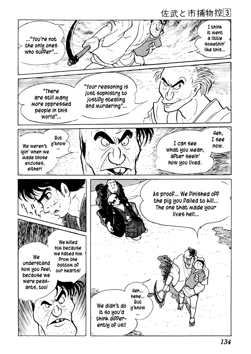 Sabu to Ichi Torimonohikae Chapter 12 page 91 - Chapter 12: Festival of Time
