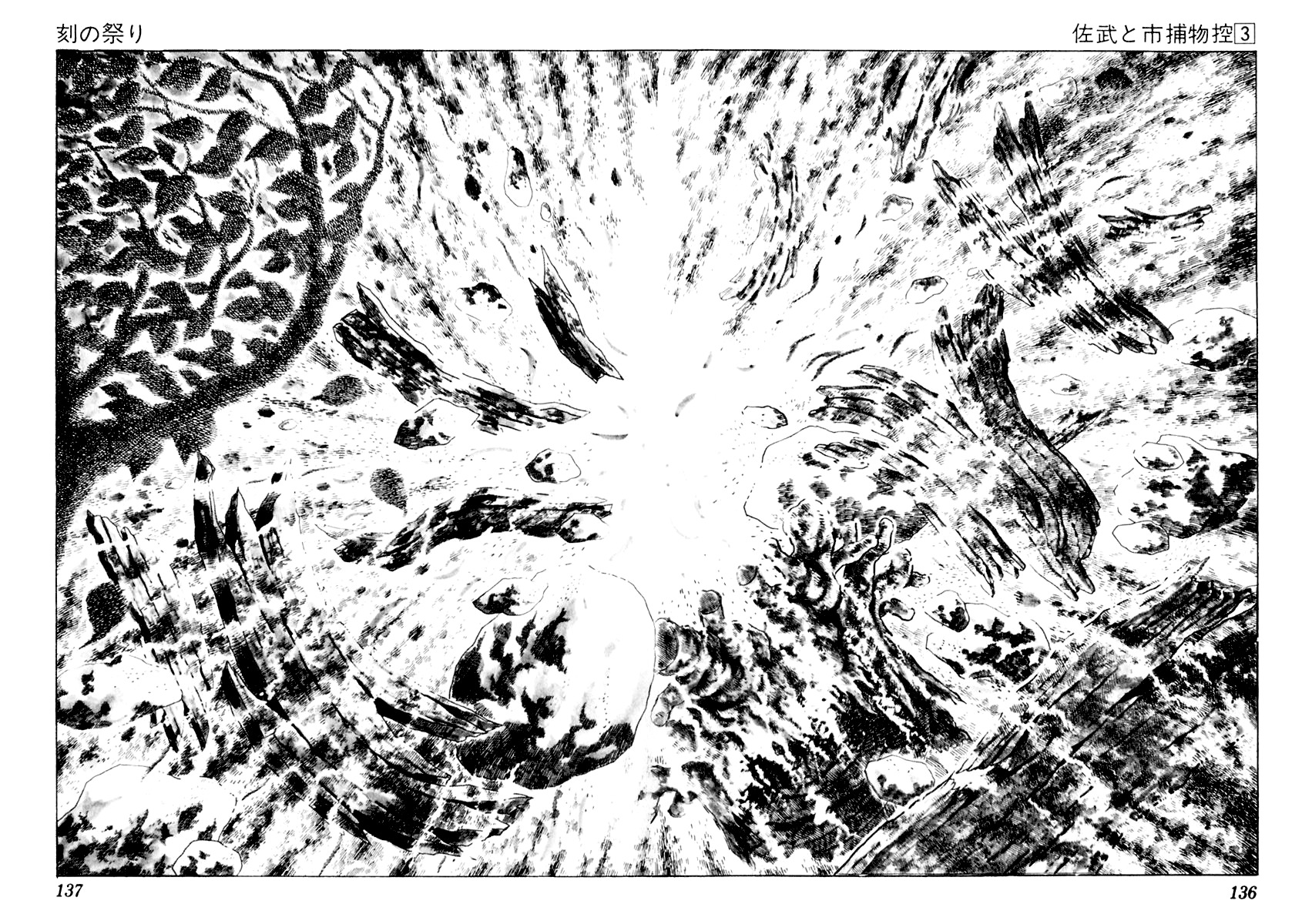 Sabu to Ichi Torimonohikae Chapter 12 page 93 - Chapter 12: Festival of Time