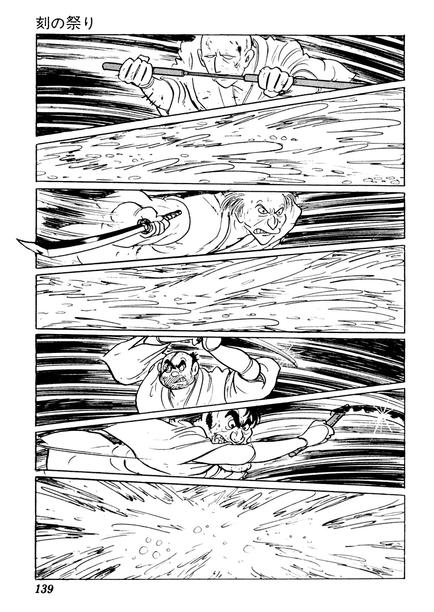 Sabu to Ichi Torimonohikae Chapter 12 page 95 - Chapter 12: Festival of Time