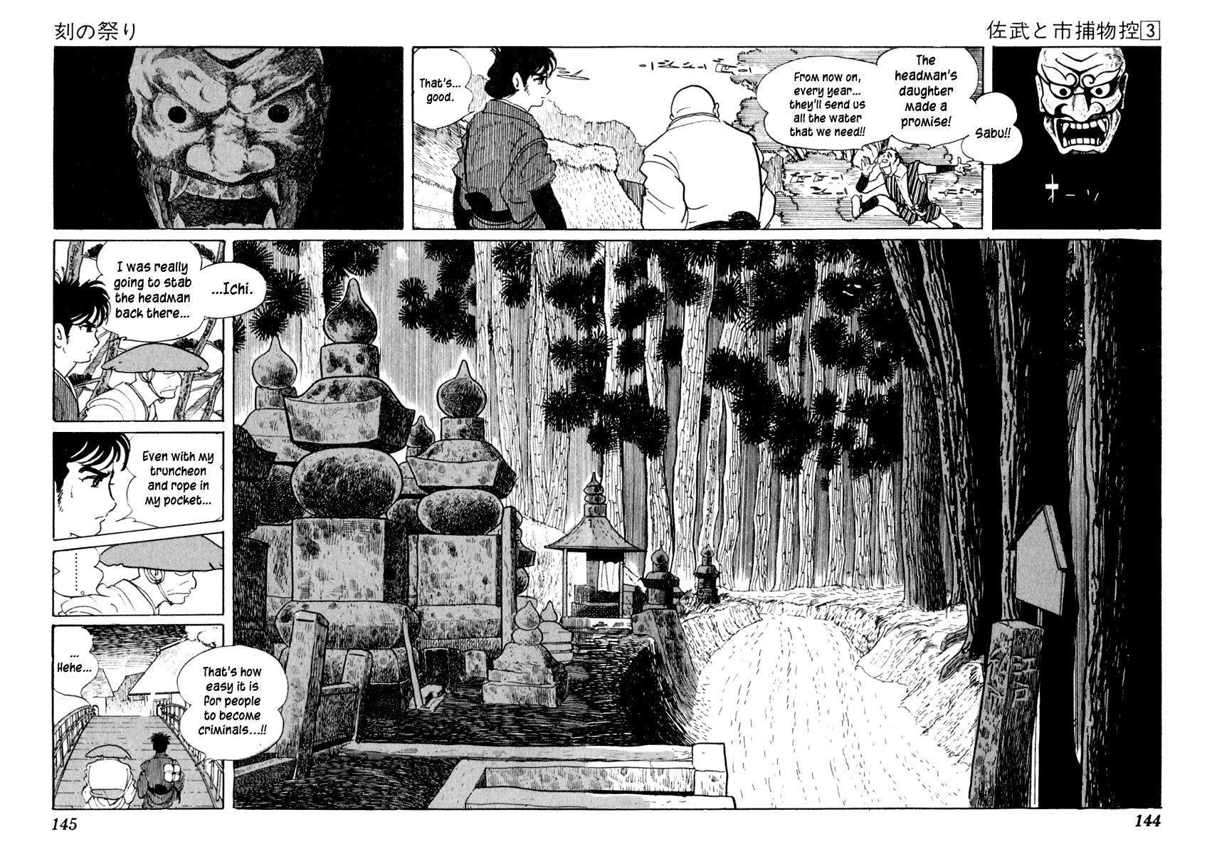 Sabu to Ichi Torimonohikae Chapter 12 page 99 - Chapter 12: Festival of Time