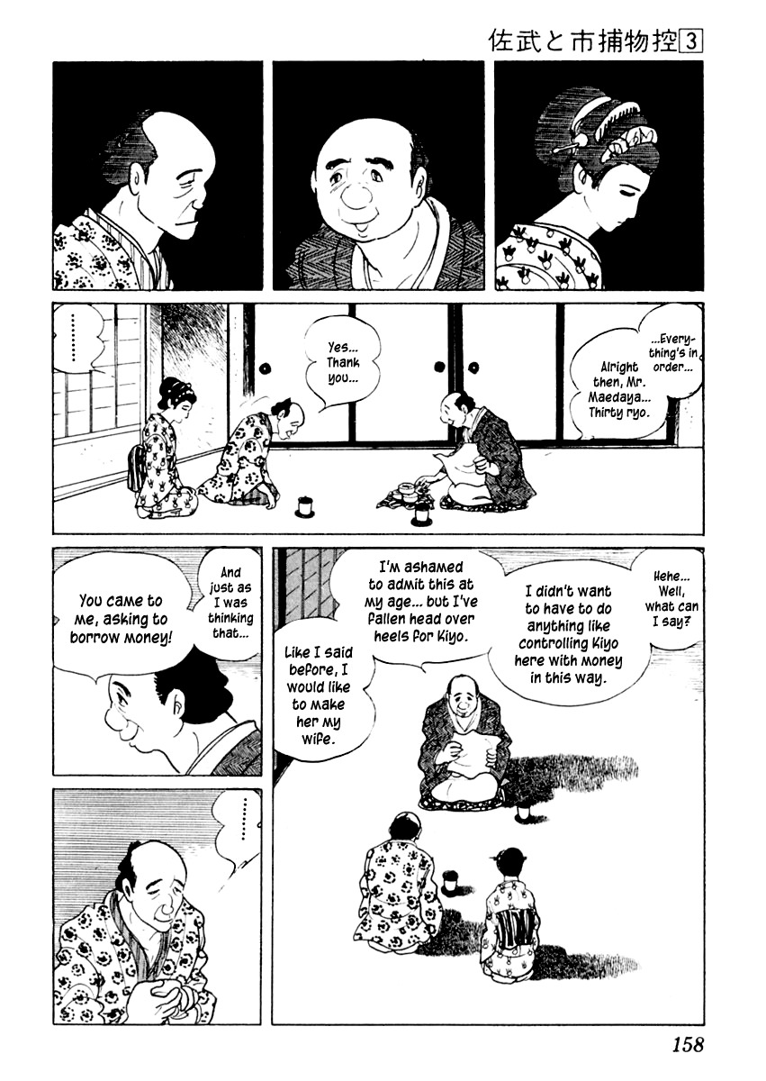 Sabu to Ichi Torimonohikae Chapter 13 page 12 - Chapter 13: Bettara Market