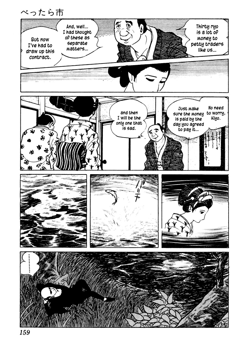 Sabu to Ichi Torimonohikae Chapter 13 page 13 - Chapter 13: Bettara Market
