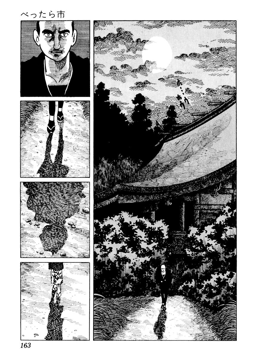 Sabu to Ichi Torimonohikae Chapter 13 page 17 - Chapter 13: Bettara Market