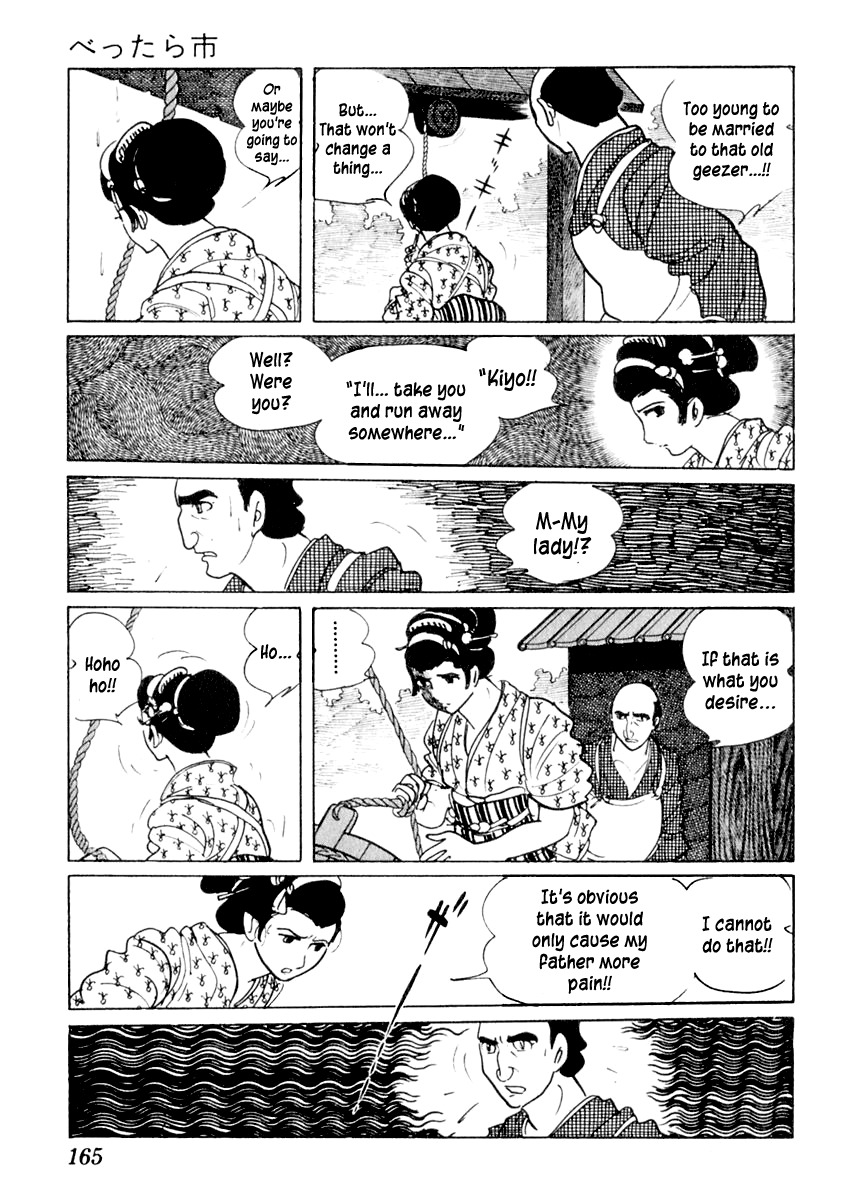 Sabu to Ichi Torimonohikae Chapter 13 page 19 - Chapter 13: Bettara Market