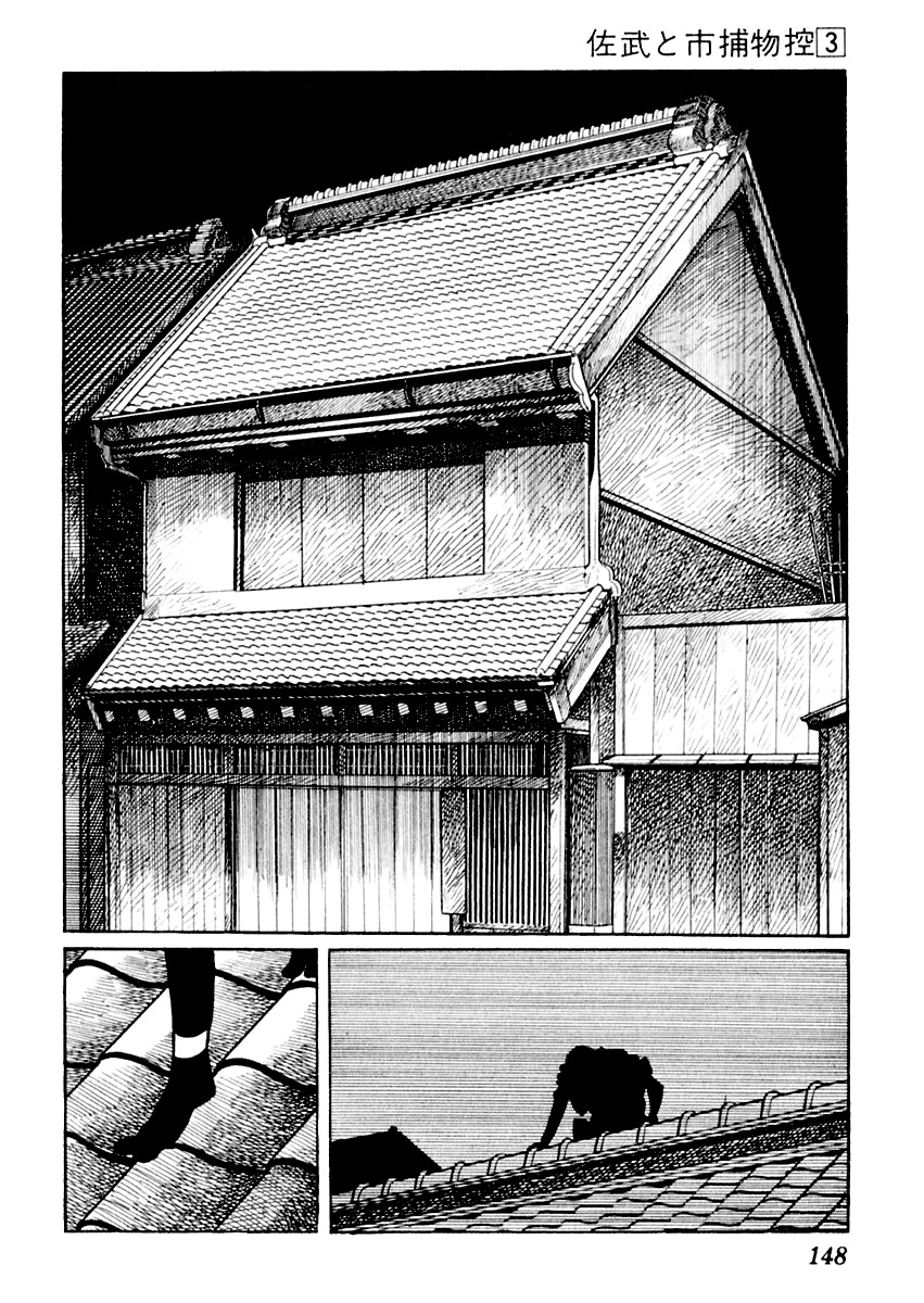Sabu to Ichi Torimonohikae Chapter 13 page 2 - Chapter 13: Bettara Market