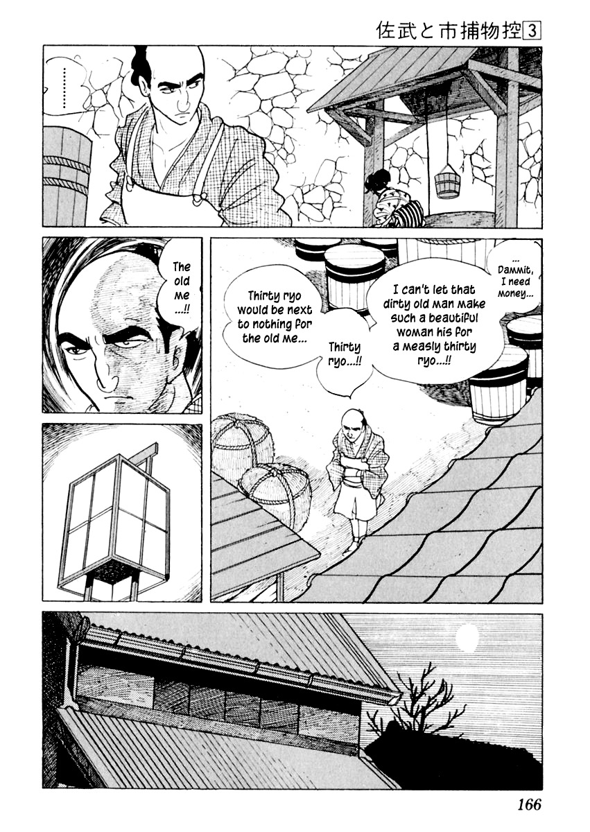 Sabu to Ichi Torimonohikae Chapter 13 page 20 - Chapter 13: Bettara Market
