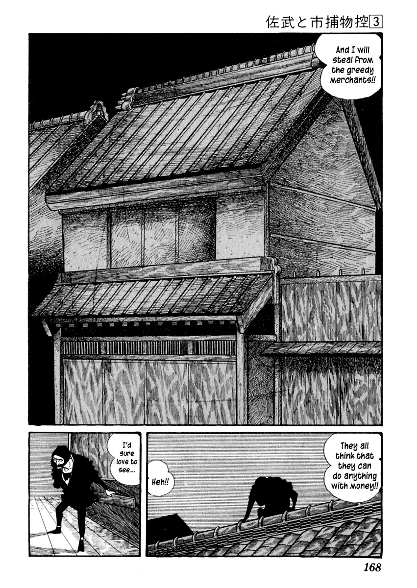 Sabu to Ichi Torimonohikae Chapter 13 page 22 - Chapter 13: Bettara Market