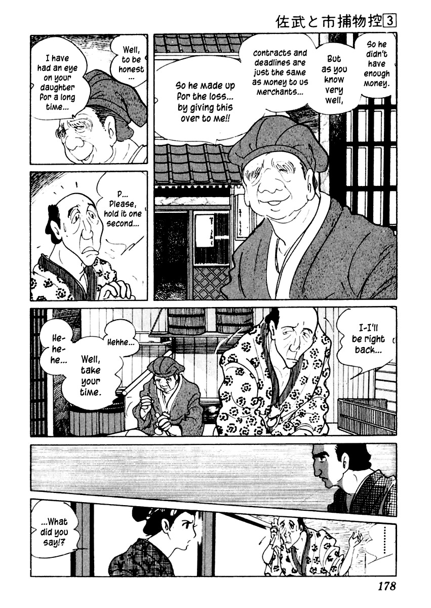 Sabu to Ichi Torimonohikae Chapter 13 page 32 - Chapter 13: Bettara Market