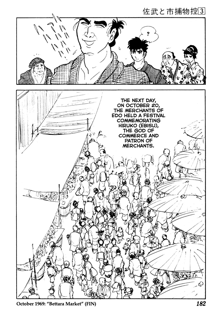 Sabu to Ichi Torimonohikae Chapter 13 page 36 - Chapter 13: Bettara Market