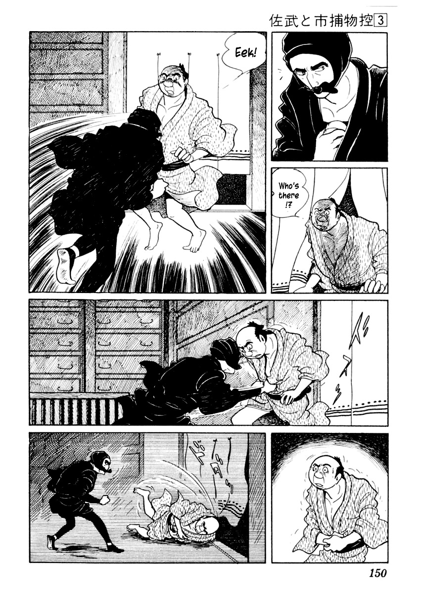 Sabu to Ichi Torimonohikae Chapter 13 page 4 - Chapter 13: Bettara Market