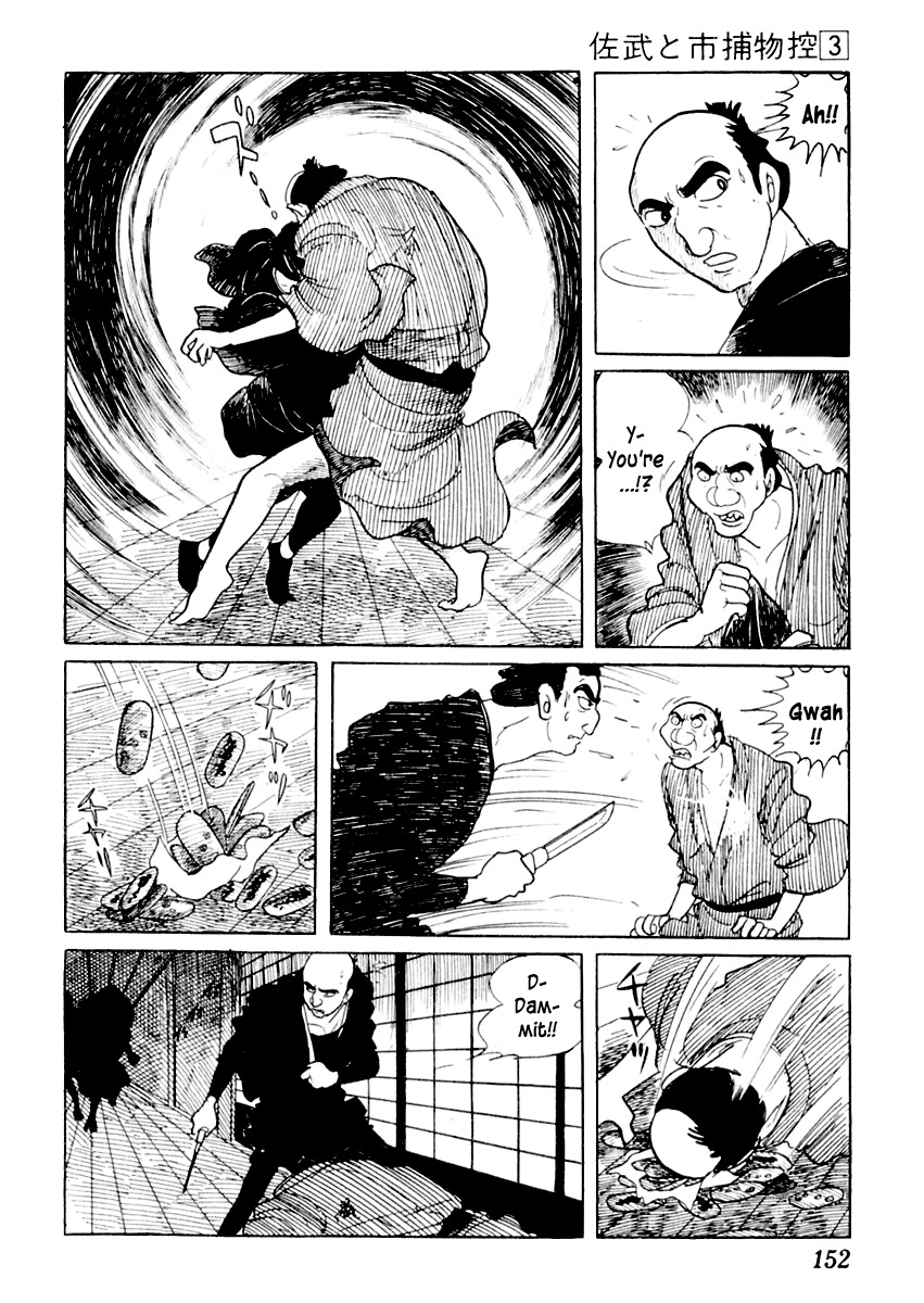 Sabu to Ichi Torimonohikae Chapter 13 page 6 - Chapter 13: Bettara Market