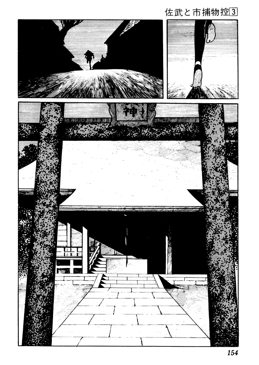 Sabu to Ichi Torimonohikae Chapter 13 page 8 - Chapter 13: Bettara Market