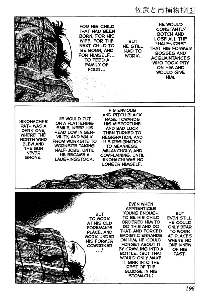 Sabu to Ichi Torimonohikae Chapter 14 page 12 - Chapter 14: Path of the North Wind
