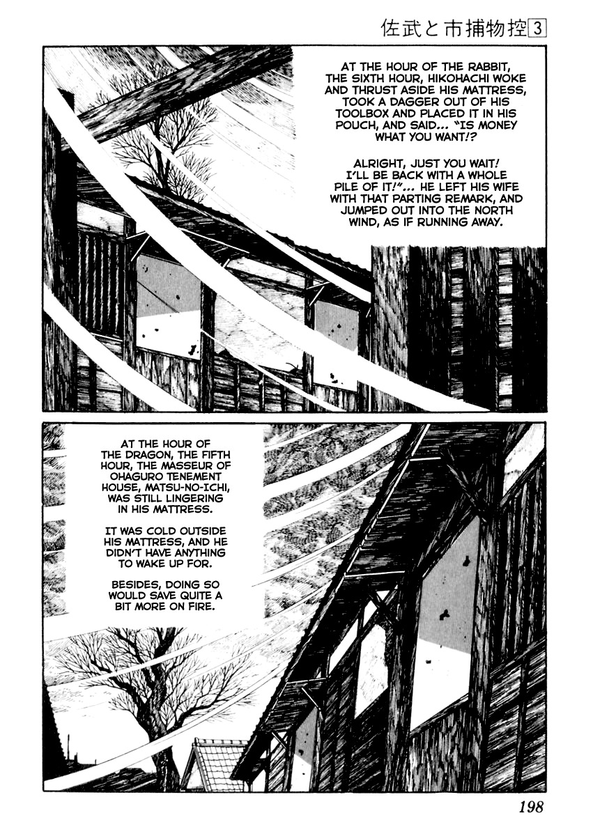 Sabu to Ichi Torimonohikae Chapter 14 page 14 - Chapter 14: Path of the North Wind