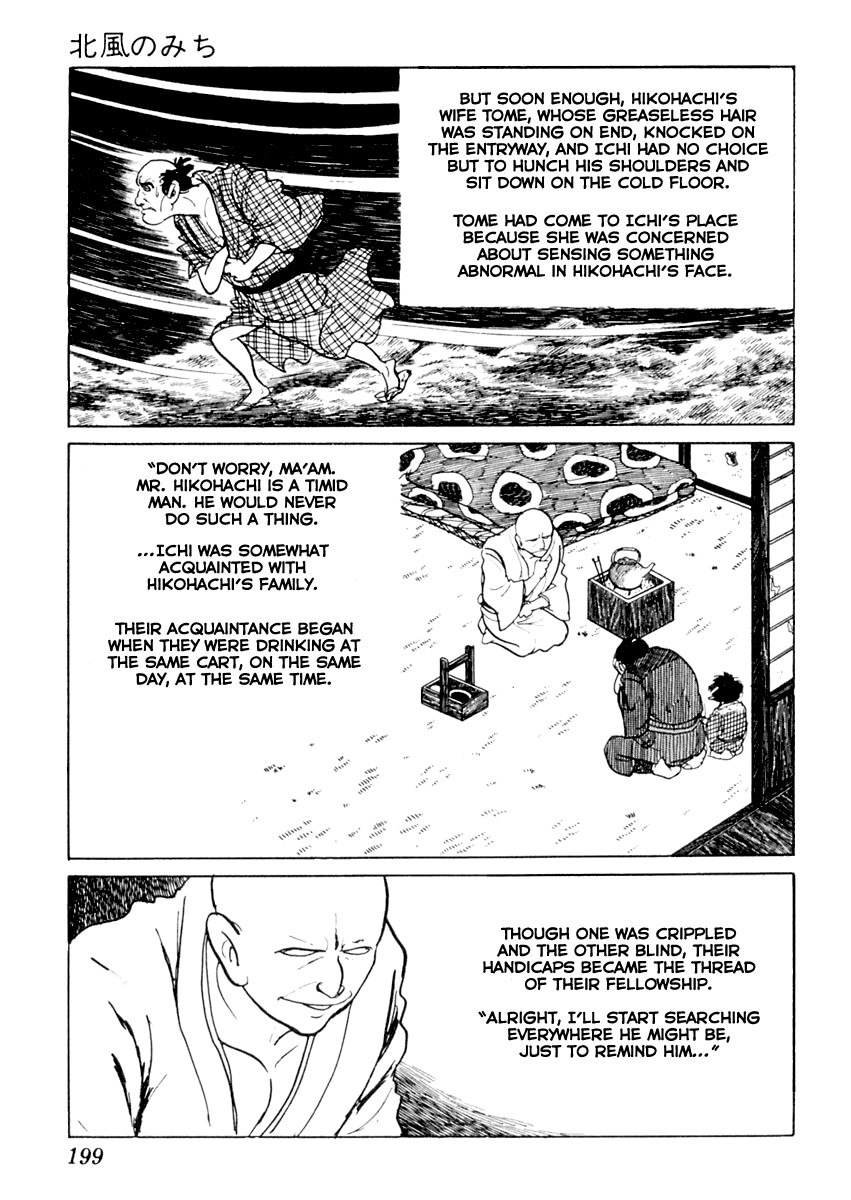 Sabu to Ichi Torimonohikae Chapter 14 page 15 - Chapter 14: Path of the North Wind
