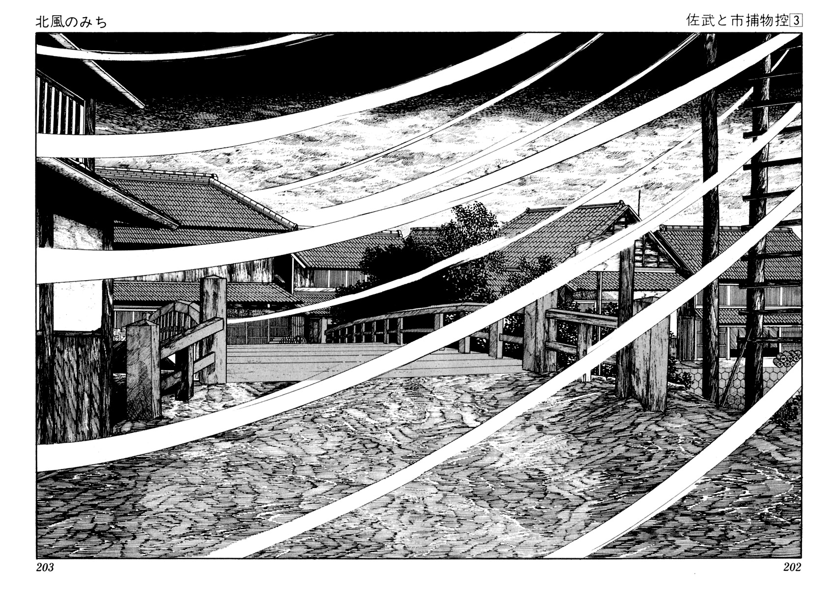 Sabu to Ichi Torimonohikae Chapter 14 page 18 - Chapter 14: Path of the North Wind
