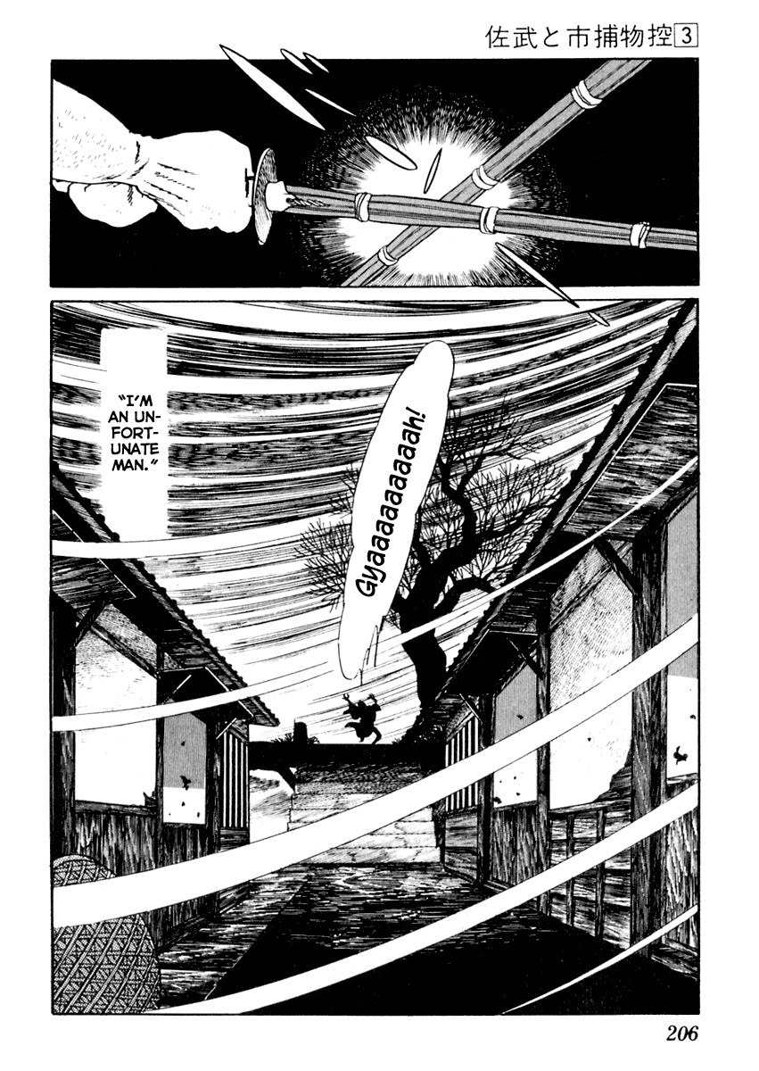 Sabu to Ichi Torimonohikae Chapter 14 page 21 - Chapter 14: Path of the North Wind