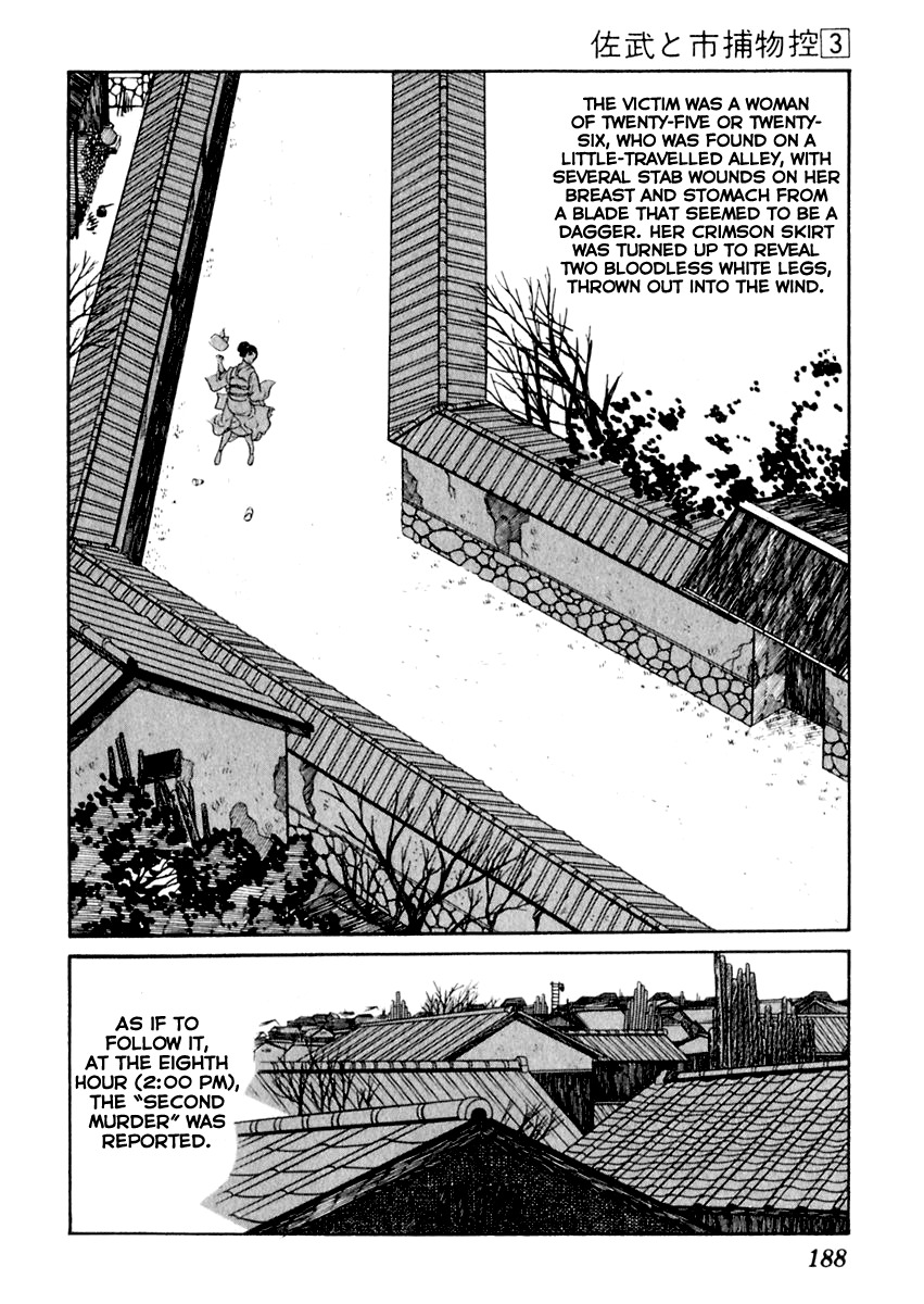Sabu to Ichi Torimonohikae Chapter 14 page 4 - Chapter 14: Path of the North Wind