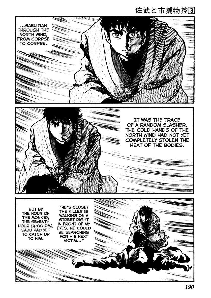Sabu to Ichi Torimonohikae Chapter 14 page 6 - Chapter 14: Path of the North Wind