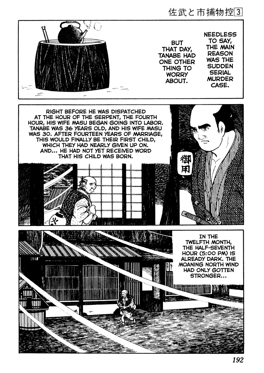 Sabu to Ichi Torimonohikae Chapter 14 page 8 - Chapter 14: Path of the North Wind