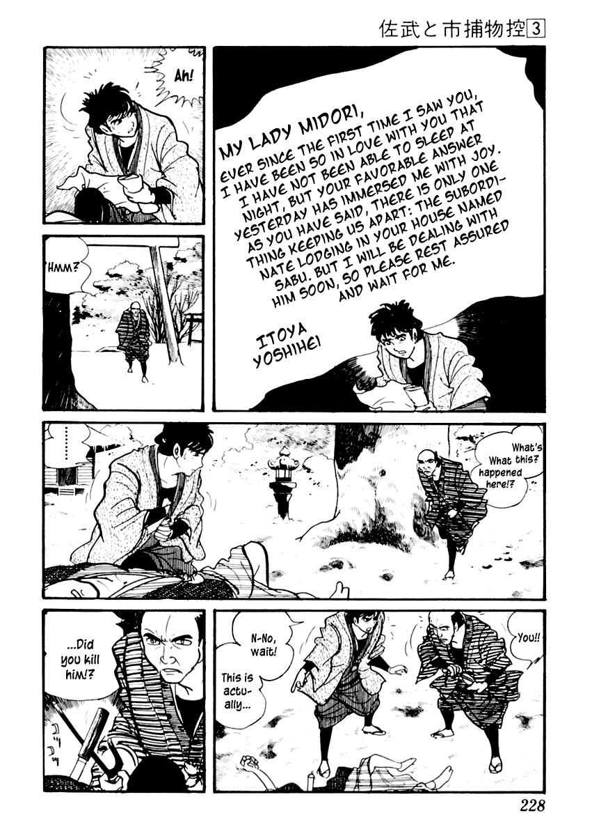 Sabu to Ichi Torimonohikae Chapter 15 page 12 - Chapter 15: Trap of Ice