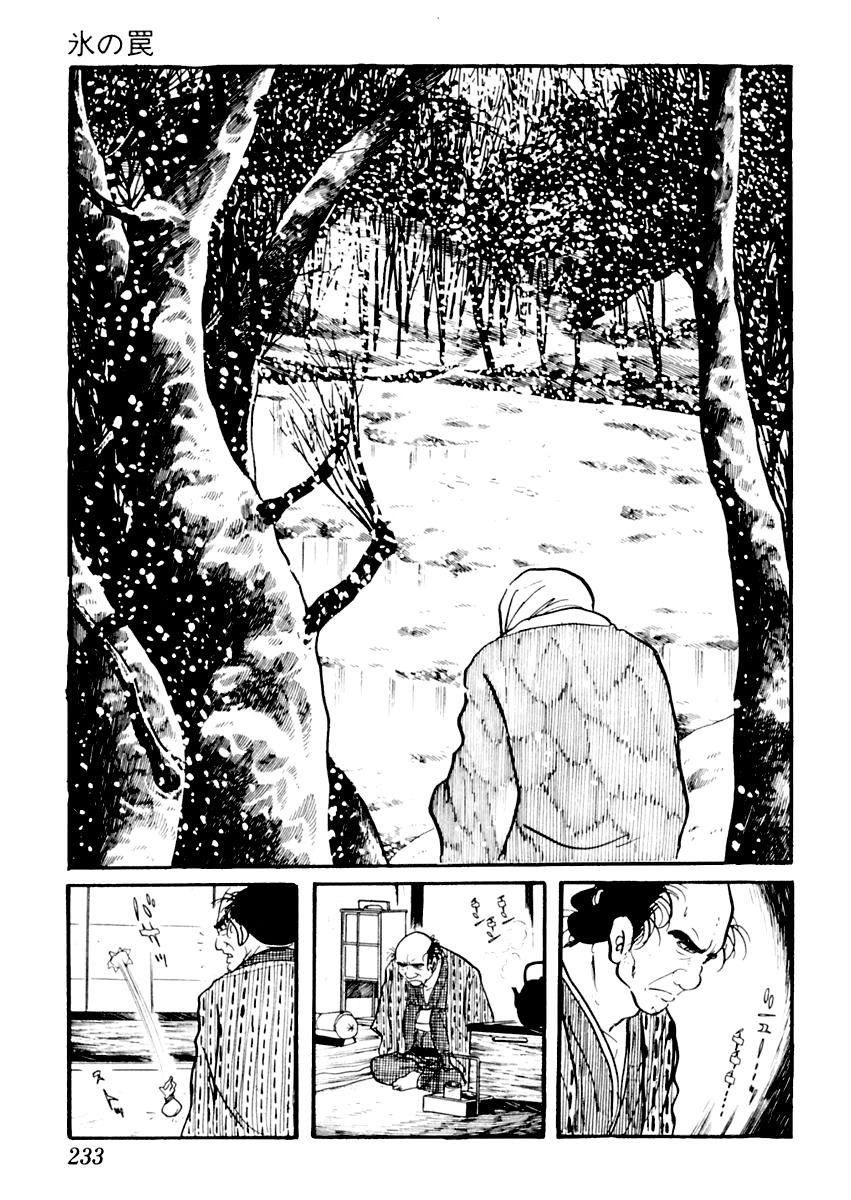 Sabu to Ichi Torimonohikae Chapter 15 page 17 - Chapter 15: Trap of Ice