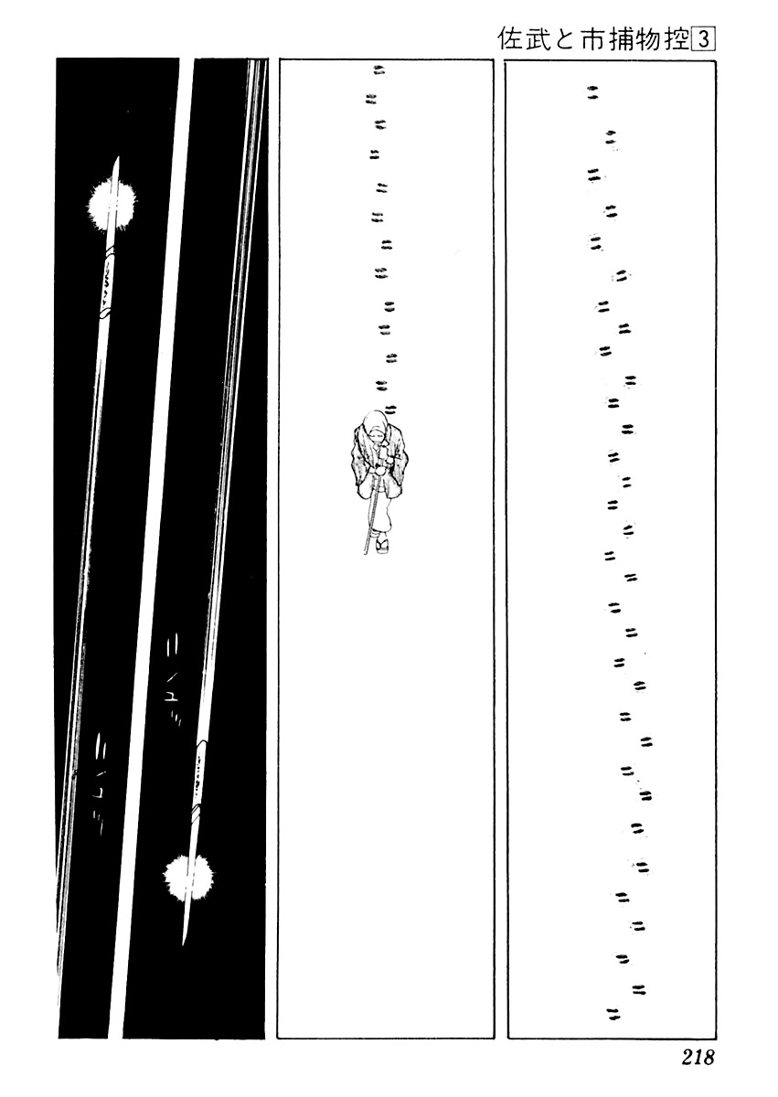 Sabu to Ichi Torimonohikae Chapter 15 page 2 - Chapter 15: Trap of Ice