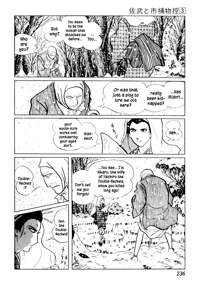 Sabu to Ichi Torimonohikae Chapter 15 page 20 - Chapter 15: Trap of Ice