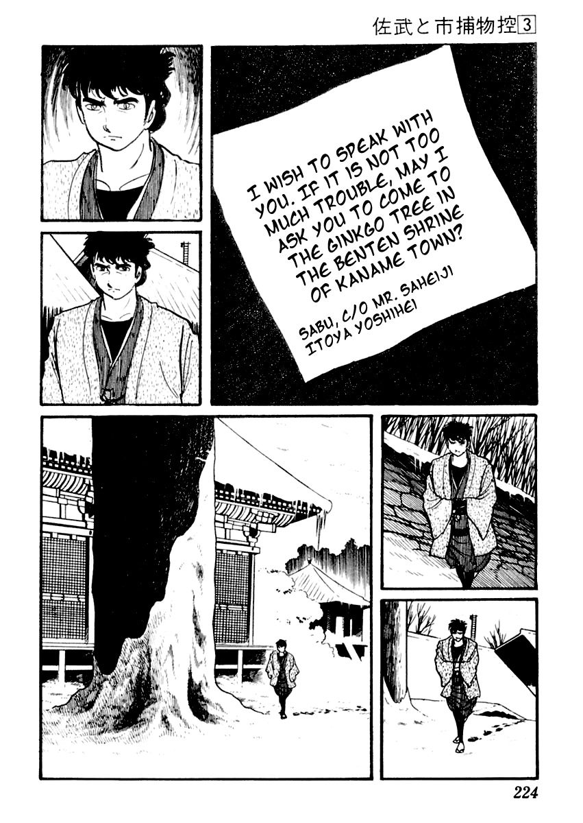 Sabu to Ichi Torimonohikae Chapter 15 page 8 - Chapter 15: Trap of Ice