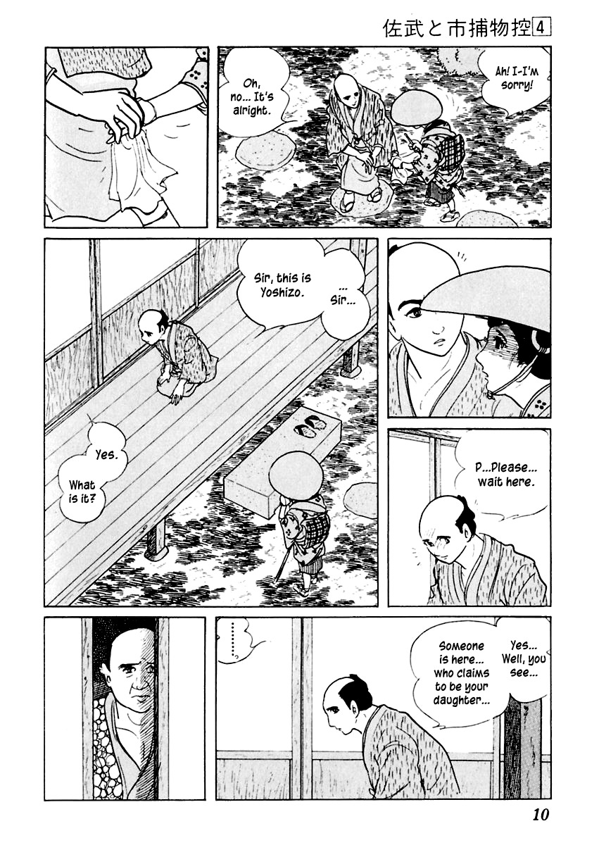 Sabu to Ichi Torimonohikae Chapter 16 page 11 - Chapter 16: Puddle