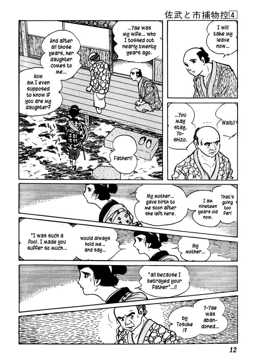 Sabu to Ichi Torimonohikae Chapter 16 page 13 - Chapter 16: Puddle