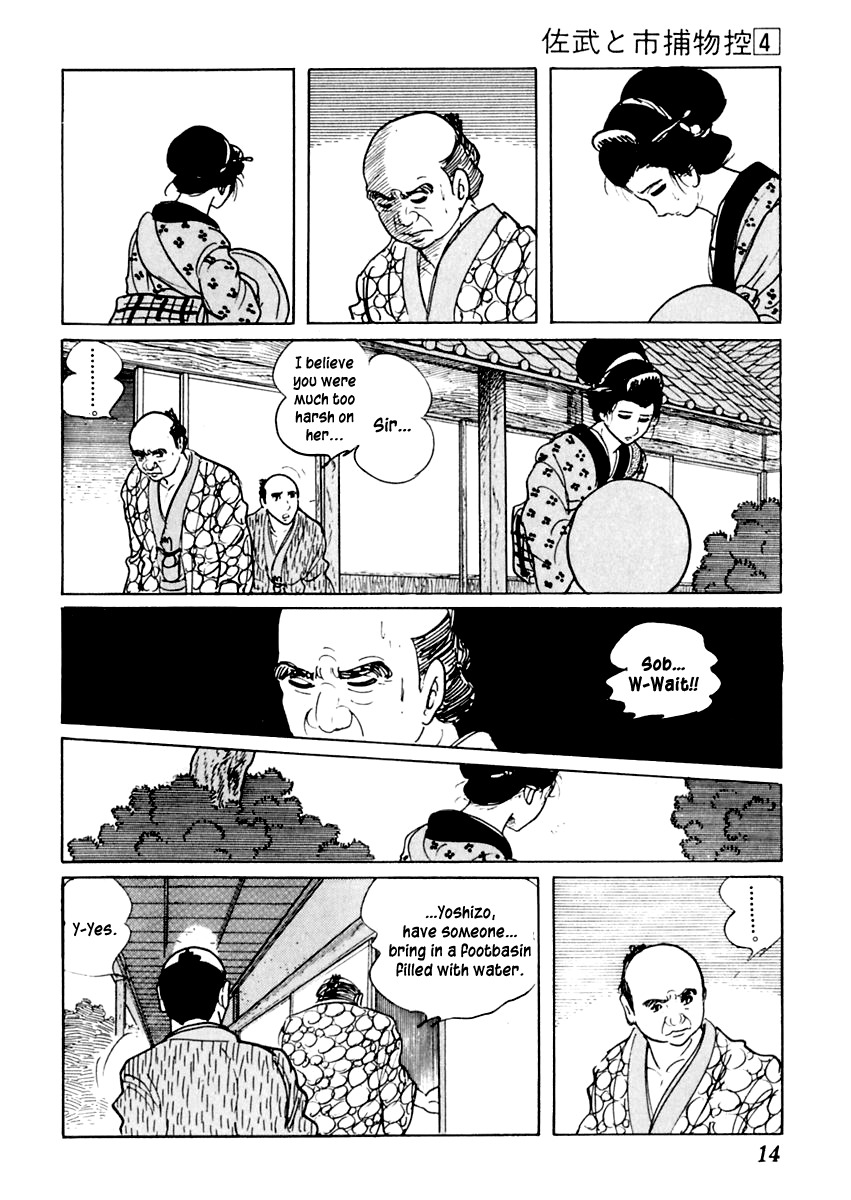 Sabu to Ichi Torimonohikae Chapter 16 page 15 - Chapter 16: Puddle
