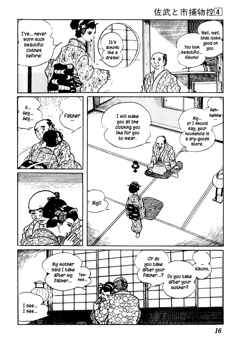 Sabu to Ichi Torimonohikae Chapter 16 page 17 - Chapter 16: Puddle