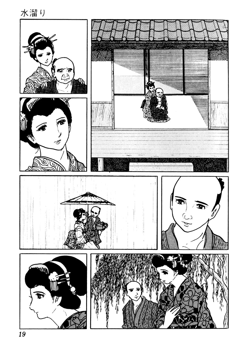 Sabu to Ichi Torimonohikae Chapter 16 page 20 - Chapter 16: Puddle