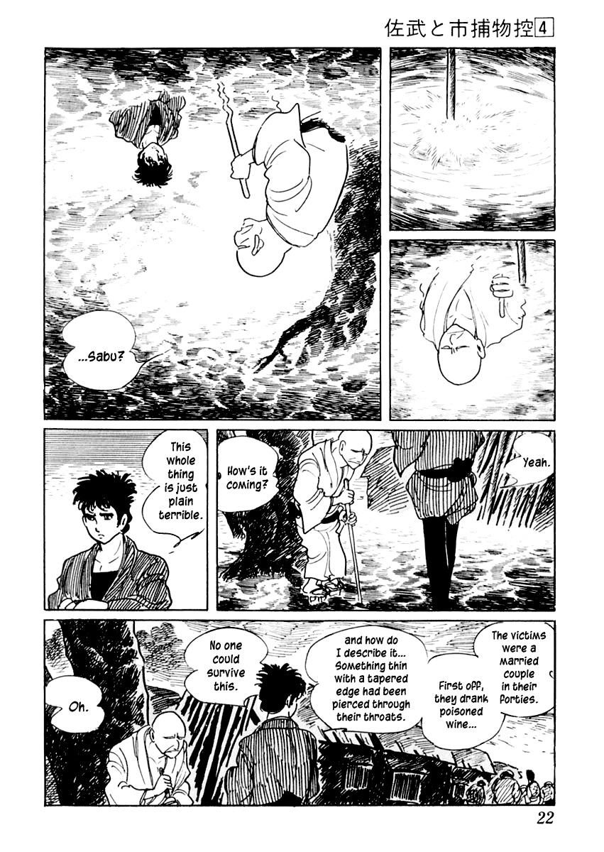 Sabu to Ichi Torimonohikae Chapter 16 page 23 - Chapter 16: Puddle
