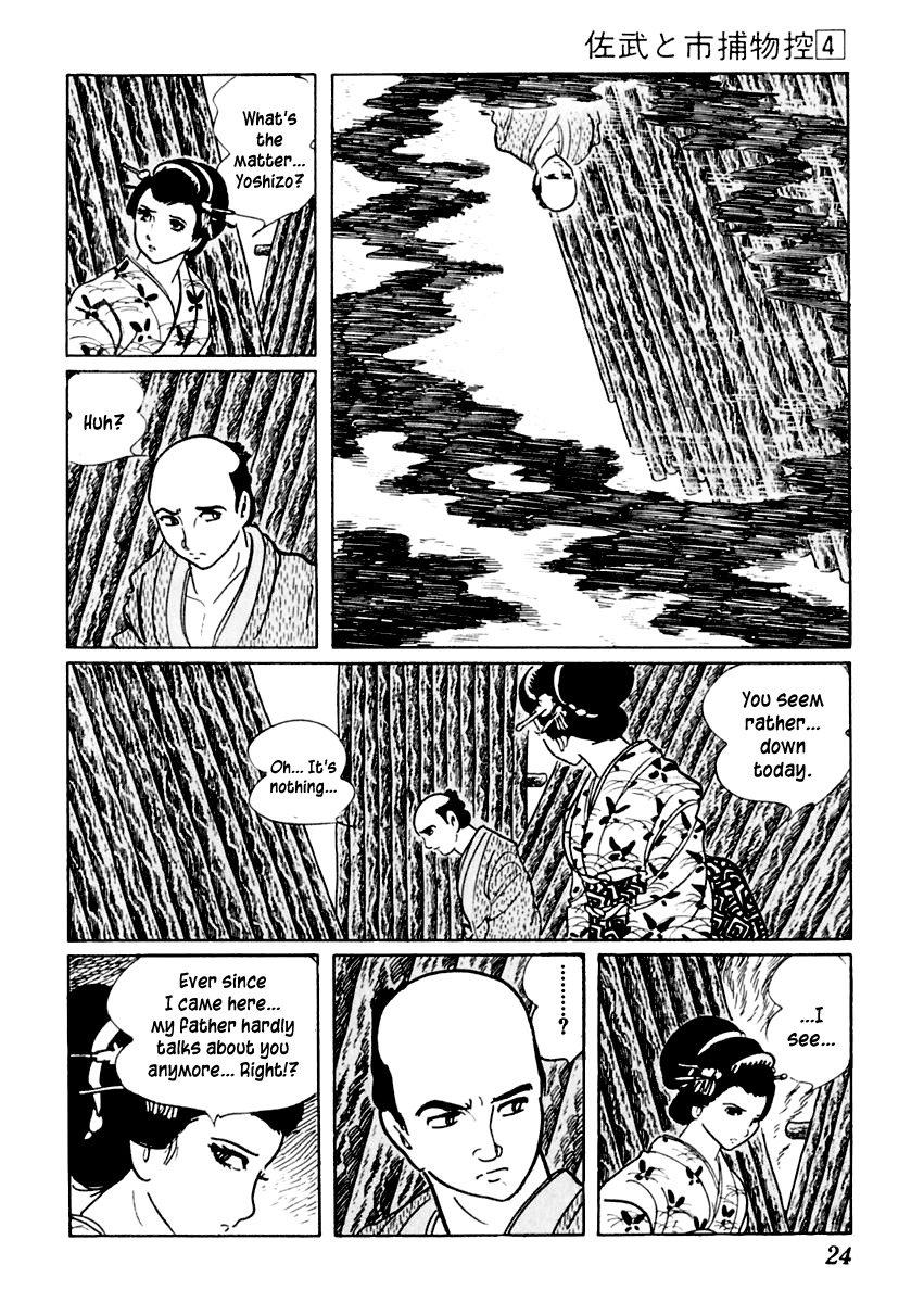 Sabu to Ichi Torimonohikae Chapter 16 page 25 - Chapter 16: Puddle