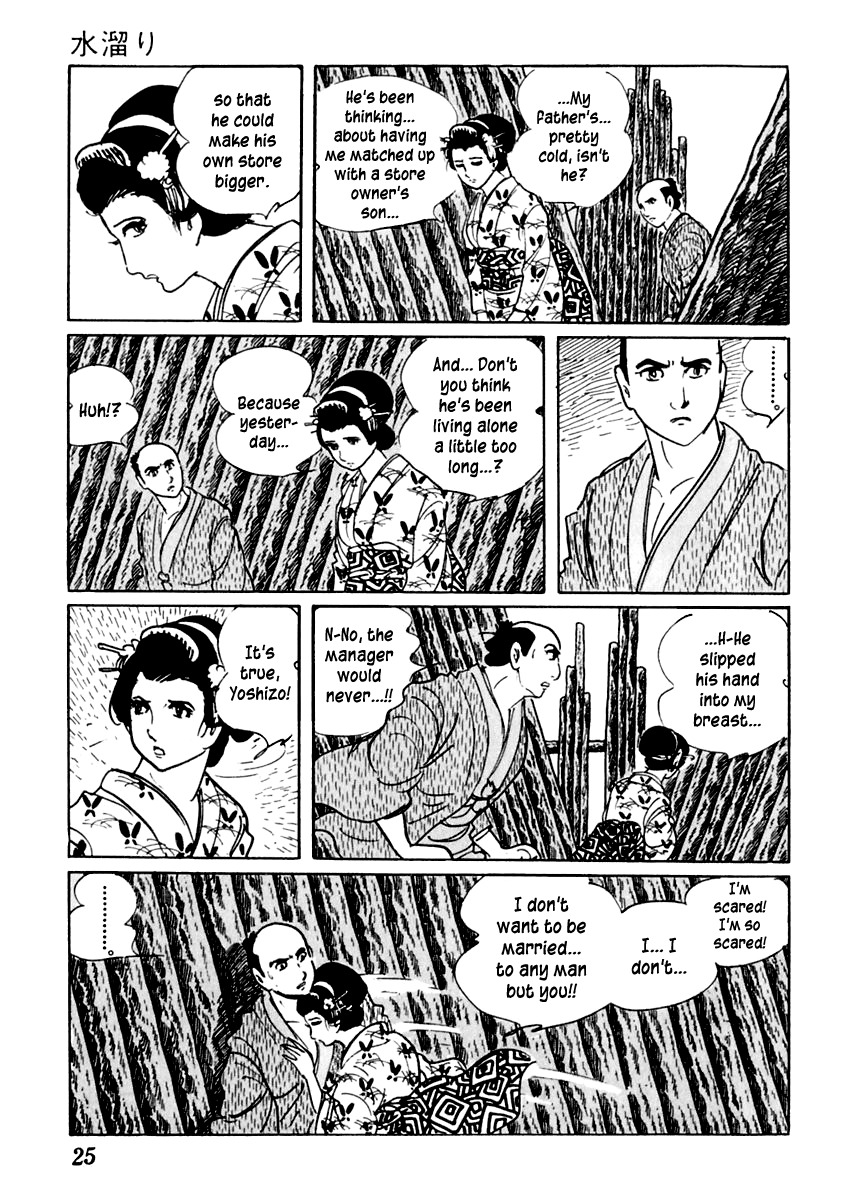Sabu to Ichi Torimonohikae Chapter 16 page 26 - Chapter 16: Puddle