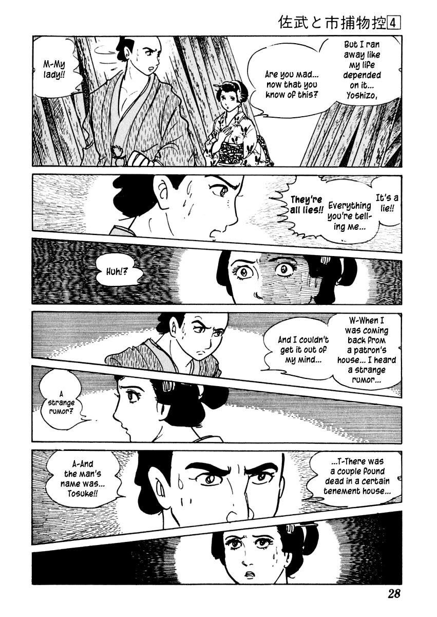 Sabu to Ichi Torimonohikae Chapter 16 page 29 - Chapter 16: Puddle