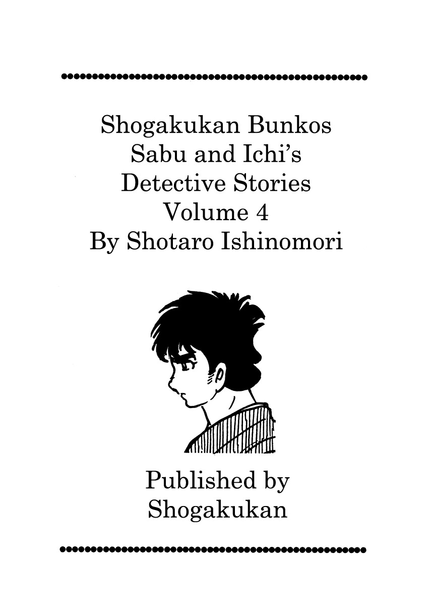 Sabu to Ichi Torimonohikae Chapter 16 page 3 - Chapter 16: Puddle