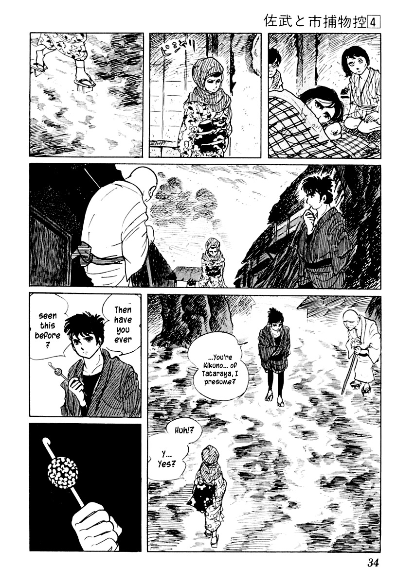 Sabu to Ichi Torimonohikae Chapter 16 page 35 - Chapter 16: Puddle