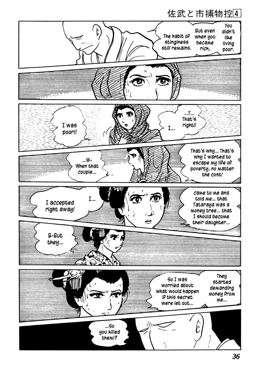 Sabu to Ichi Torimonohikae Chapter 16 page 37 - Chapter 16: Puddle