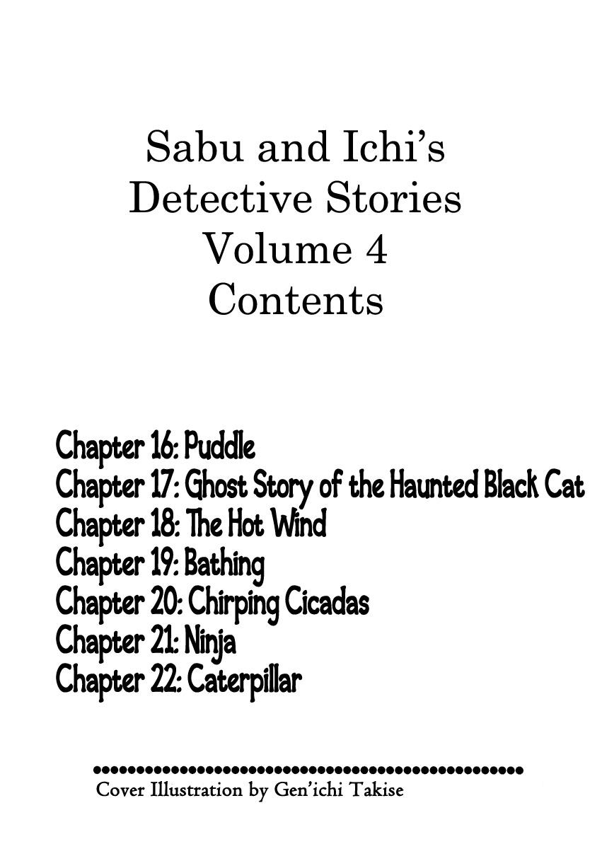 Sabu to Ichi Torimonohikae Chapter 16 page 4 - Chapter 16: Puddle