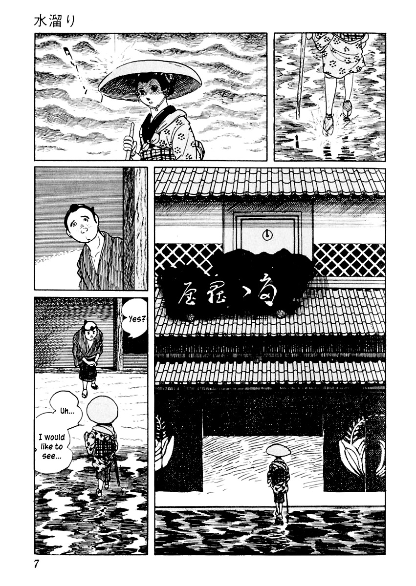 Sabu to Ichi Torimonohikae Chapter 16 page 8 - Chapter 16: Puddle