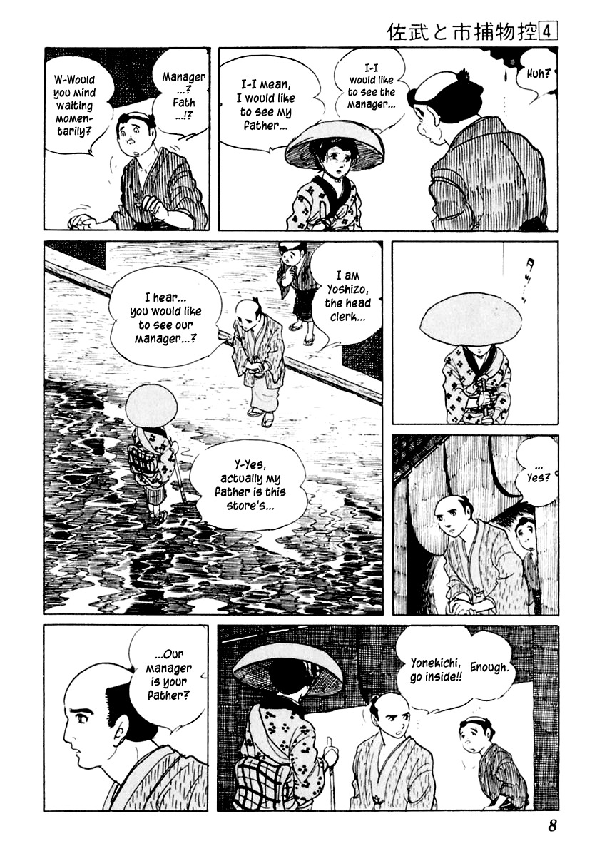 Sabu to Ichi Torimonohikae Chapter 16 page 9 - Chapter 16: Puddle
